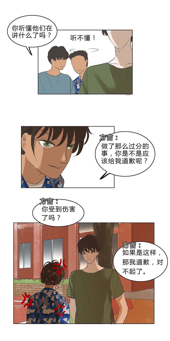 第10章：