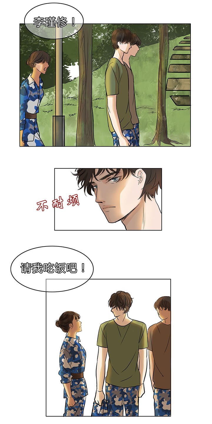 第10章：