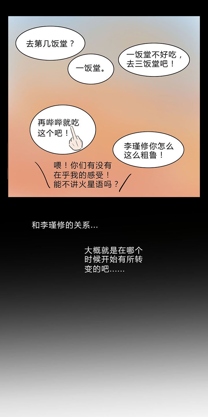 第11章：
