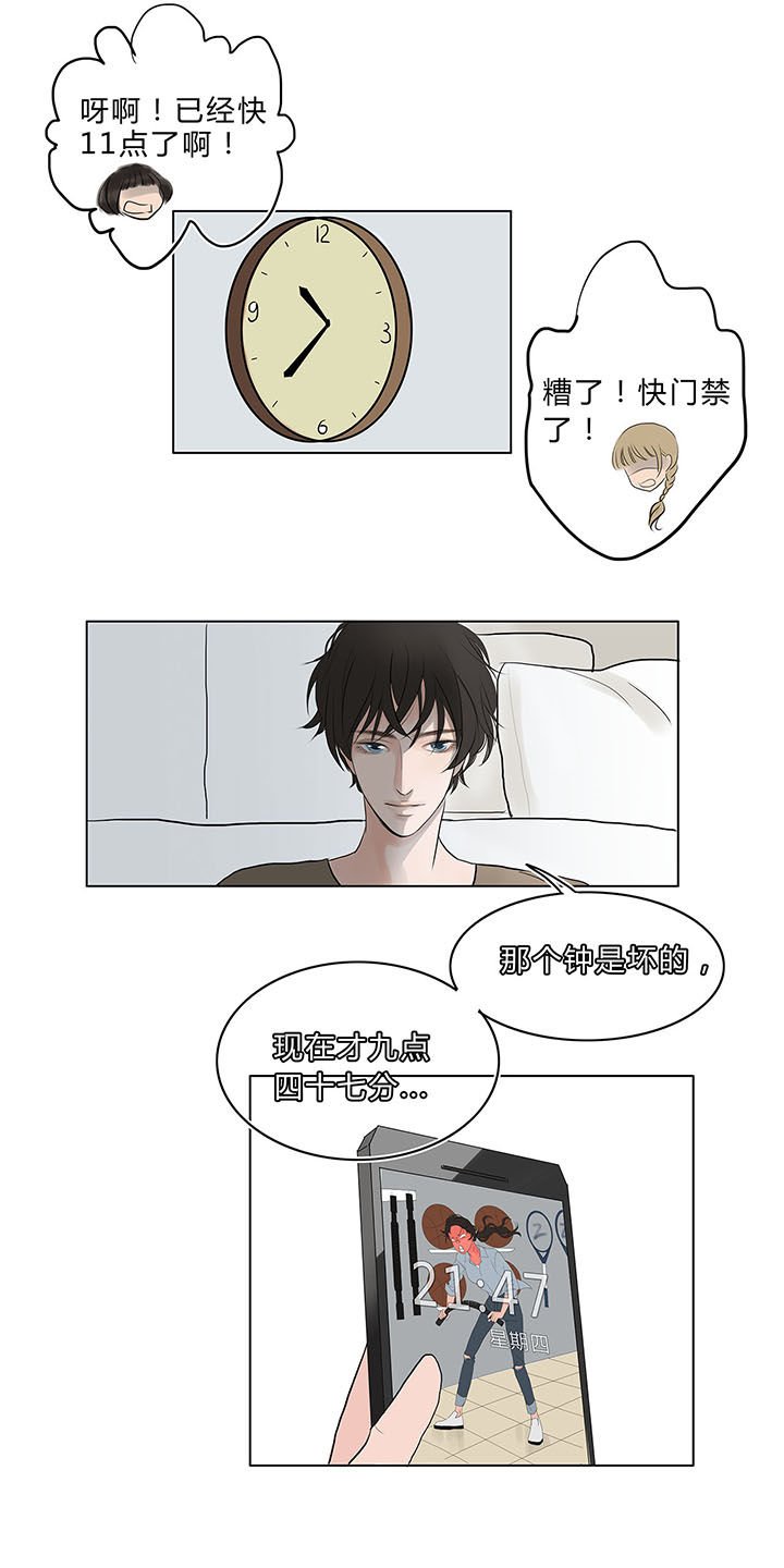 第11章：