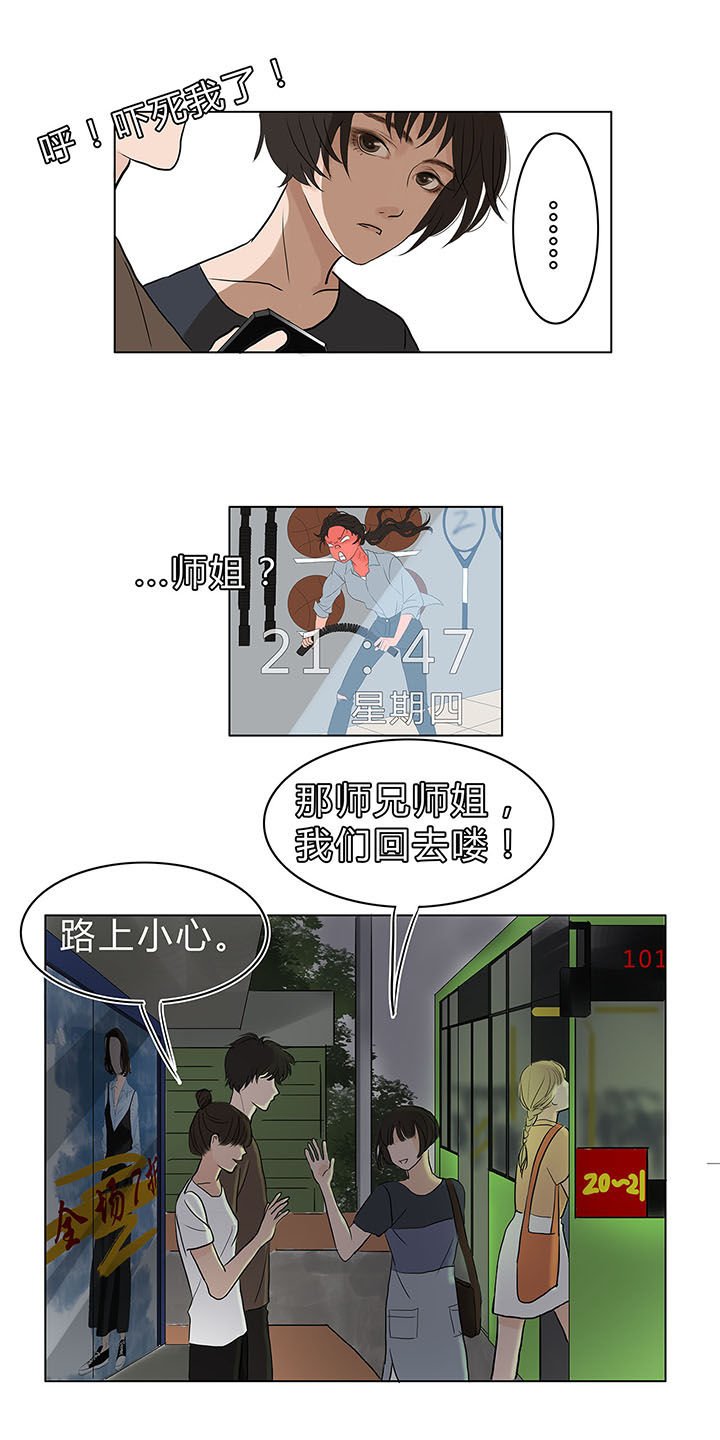 第11章：