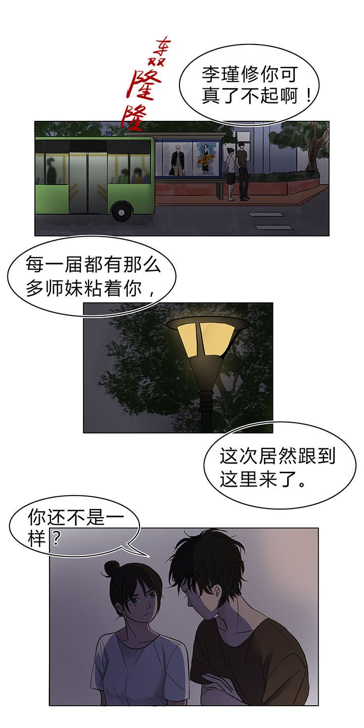 第11章：