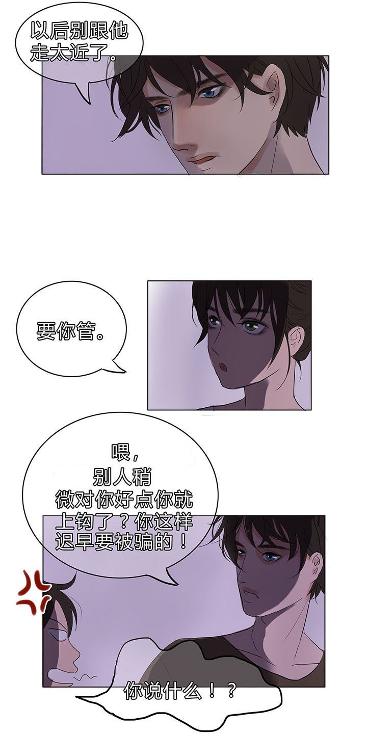 第11章：