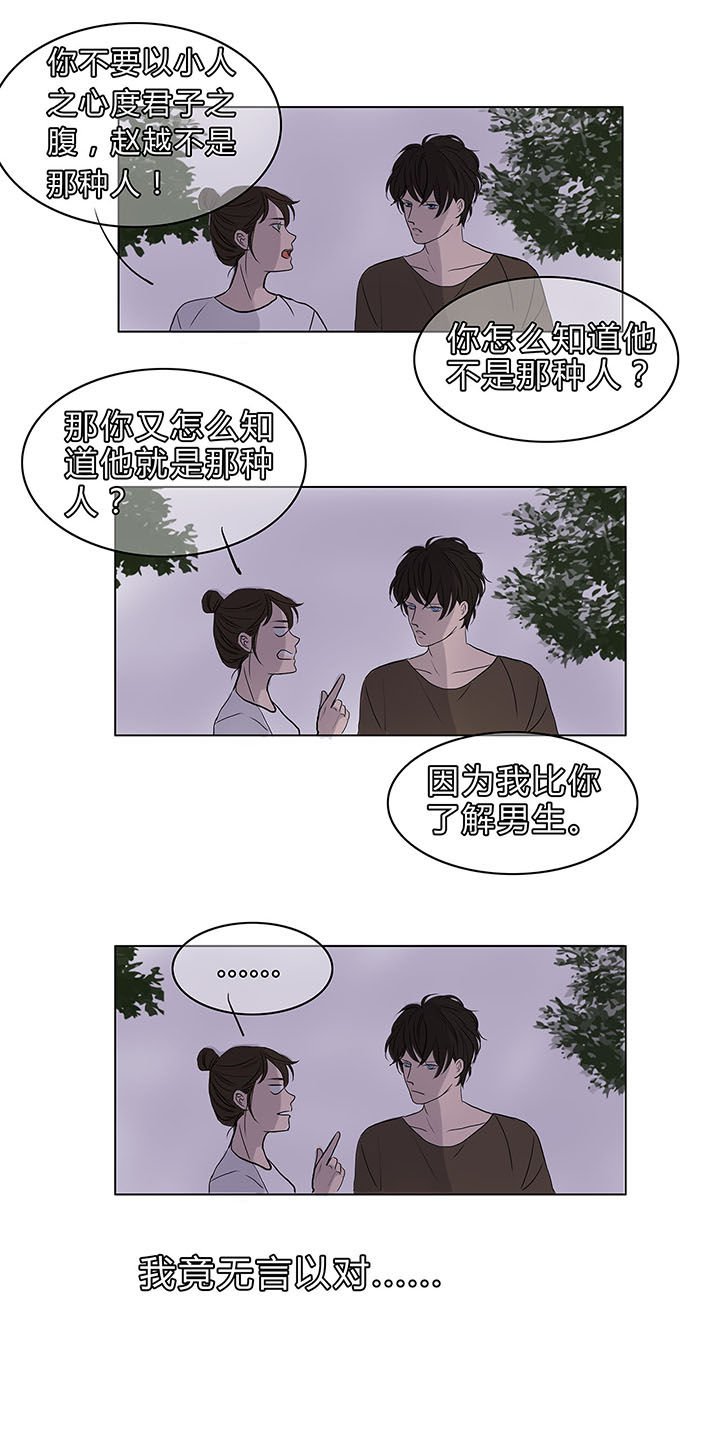 第11章：
