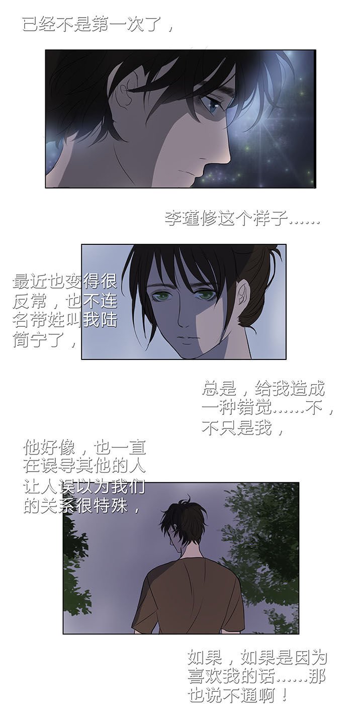 第11章：