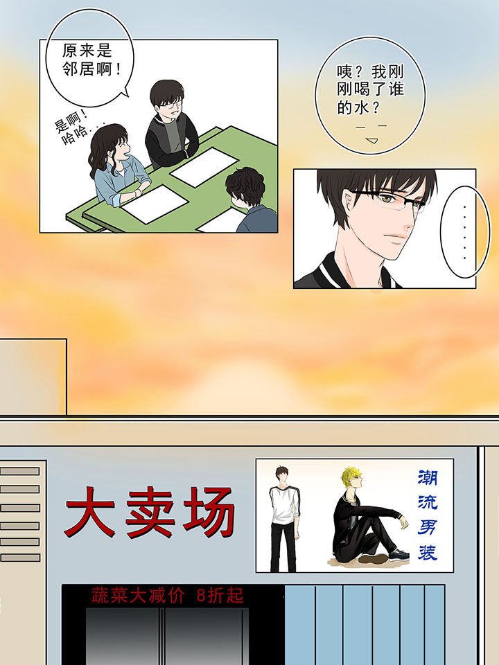 第3章：