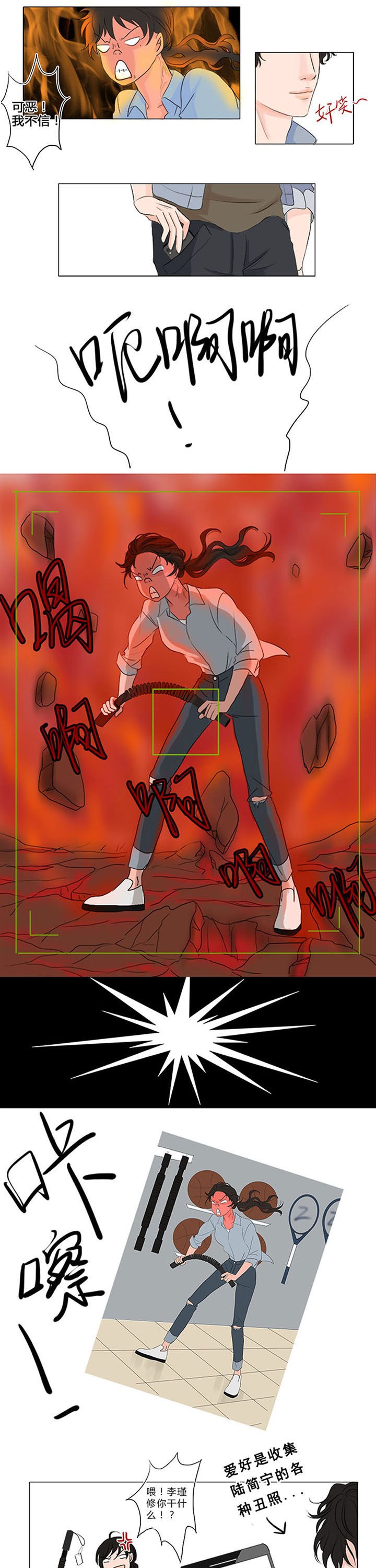 第4章：
