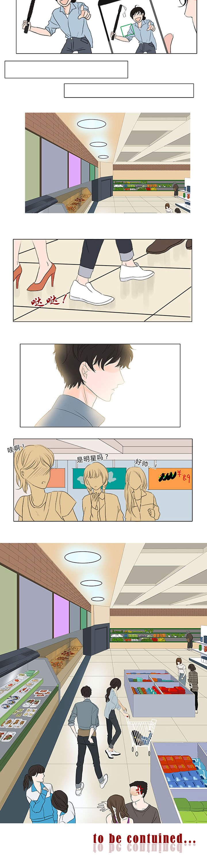 第4章：