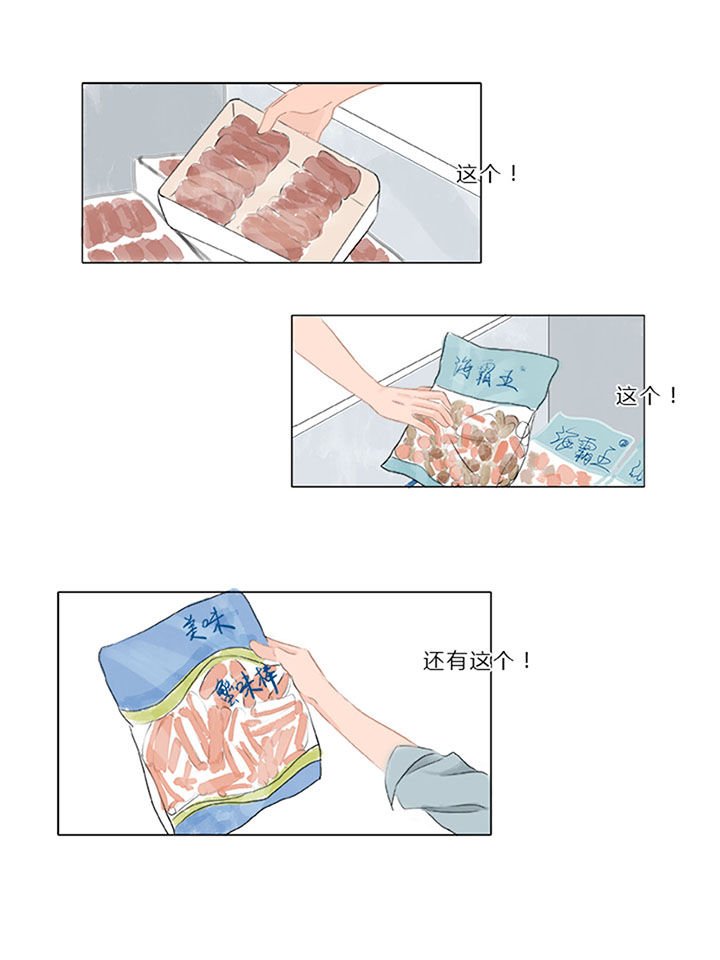 第5章：