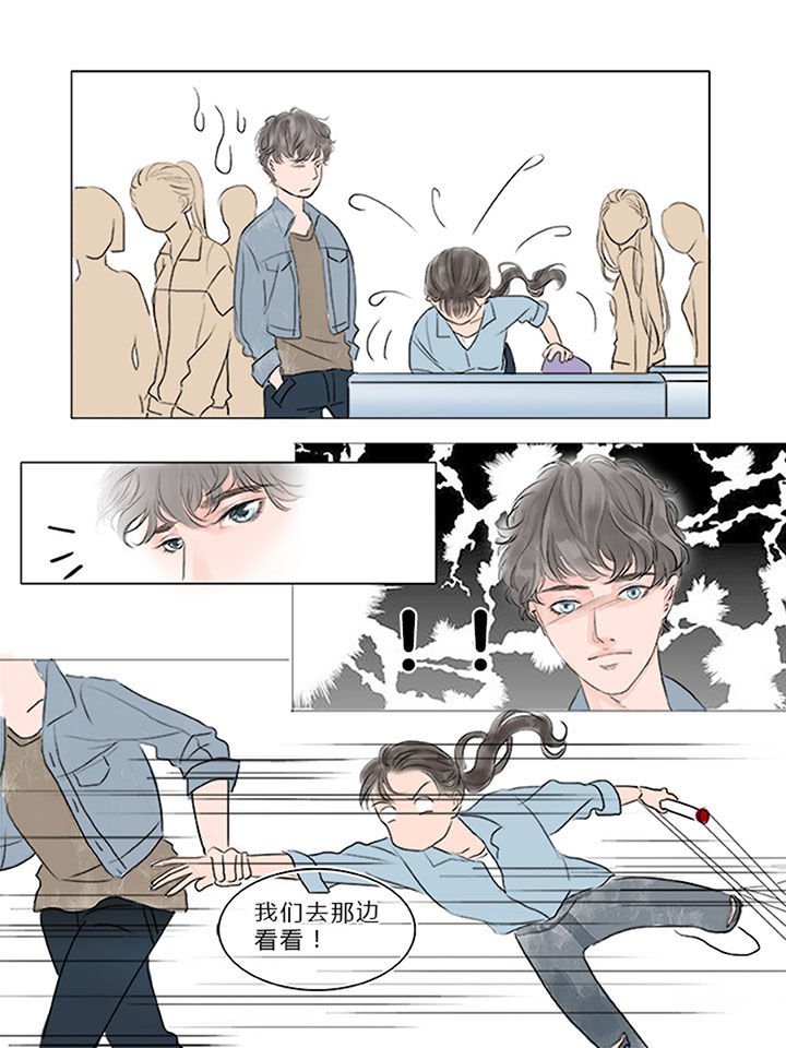 第5章：