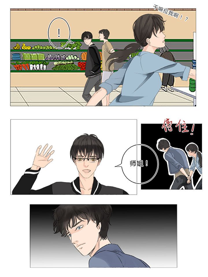 第5章：