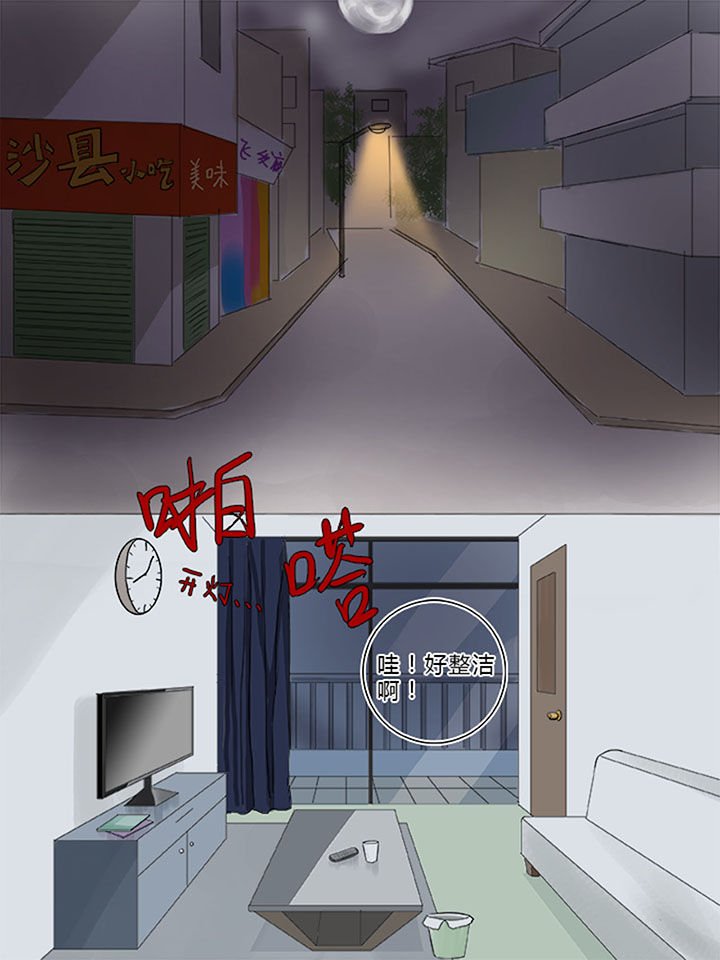 第6章：