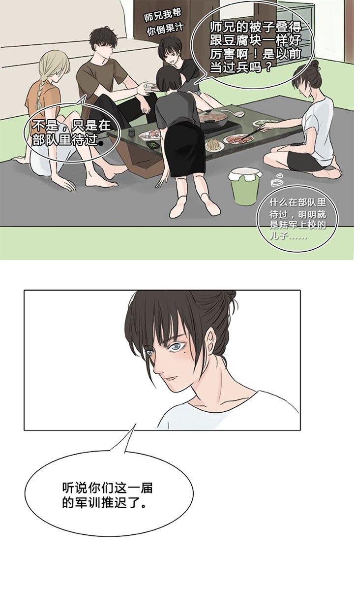 第7章：