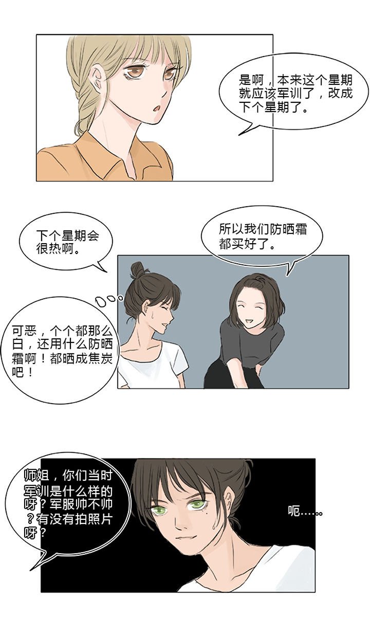 第7章：