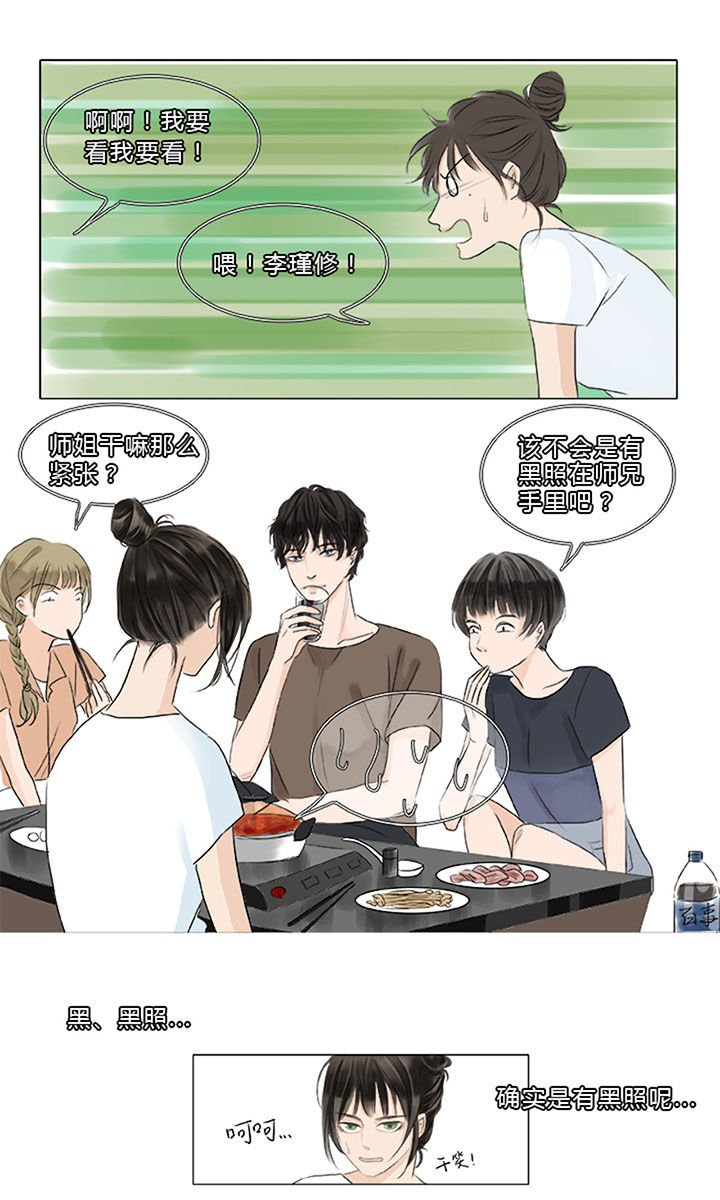 第7章：