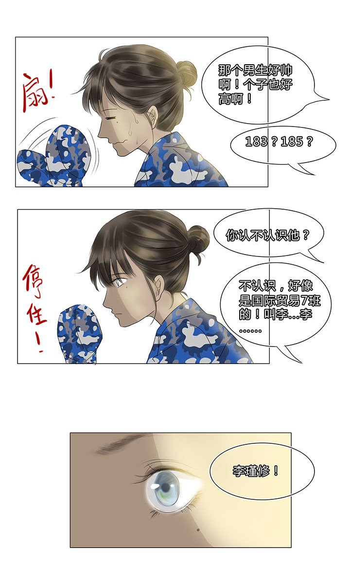 第8章：