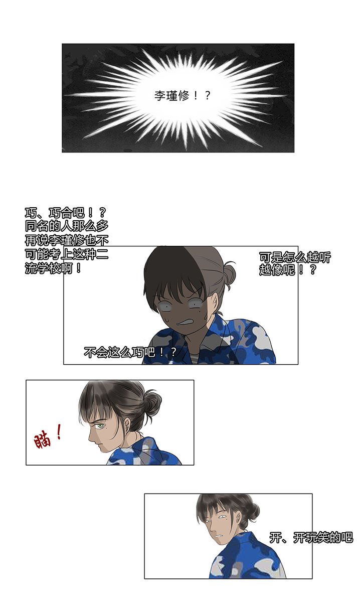 第8章：
