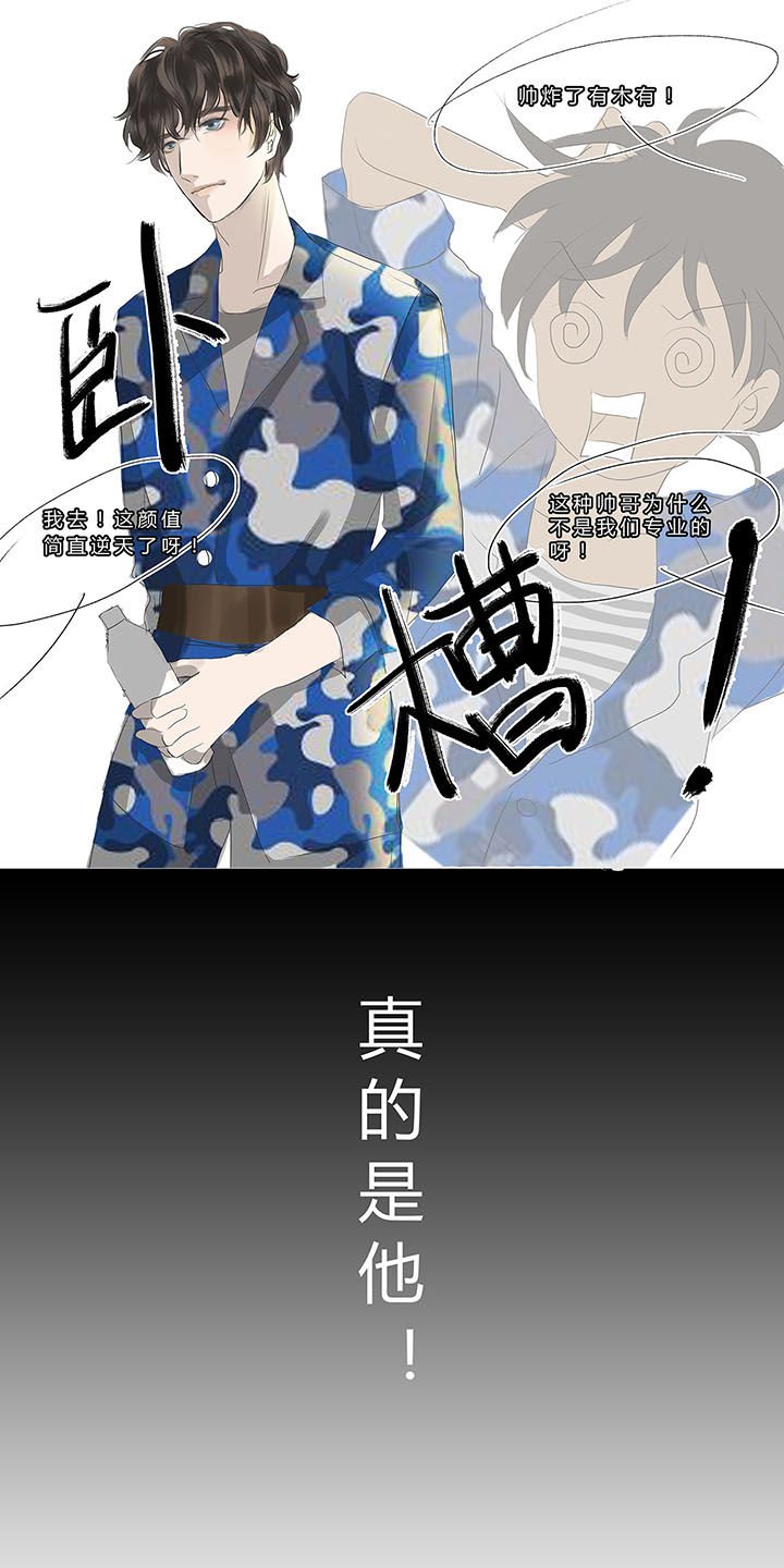第8章：