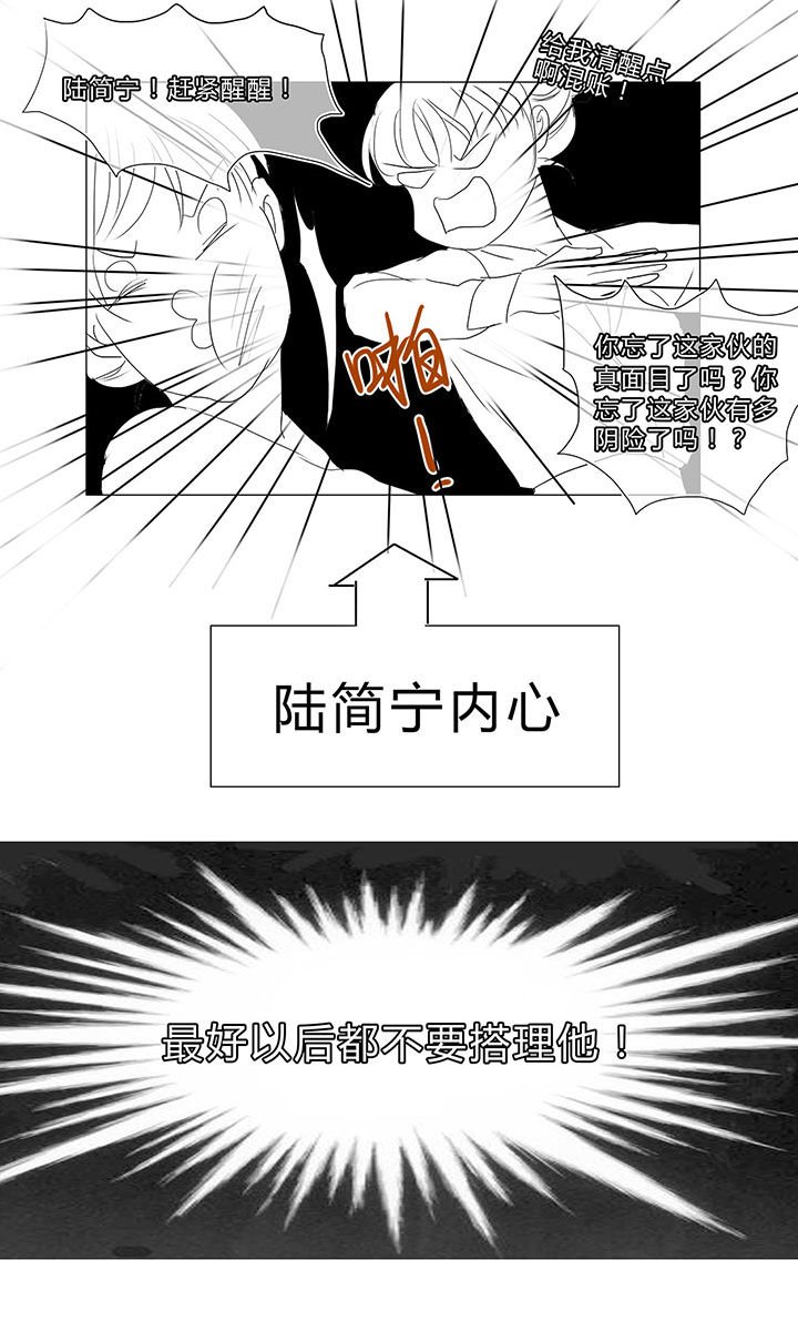 第8章：