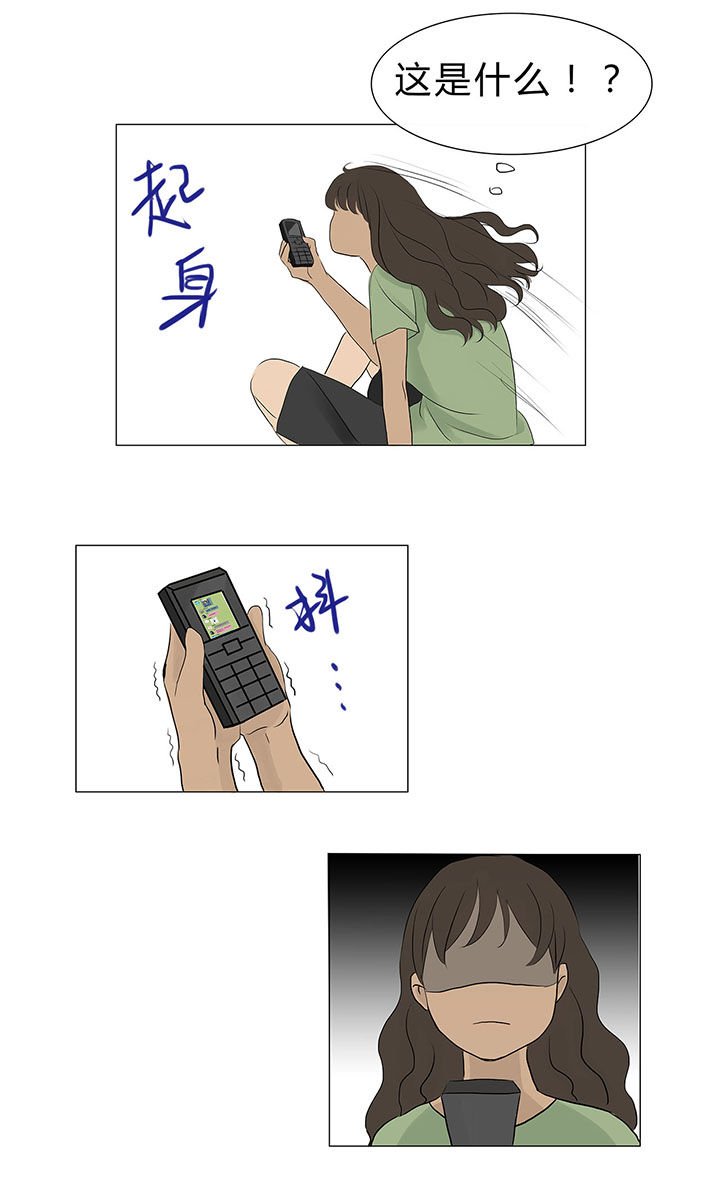 第8章：