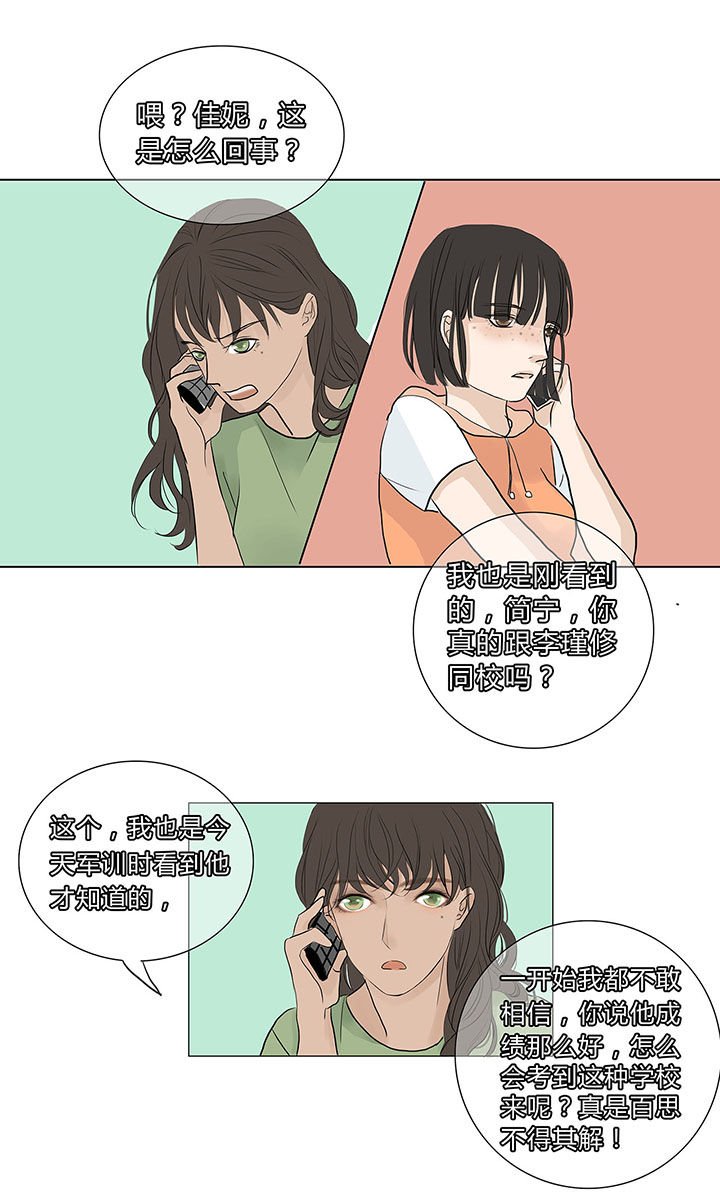 第9章：