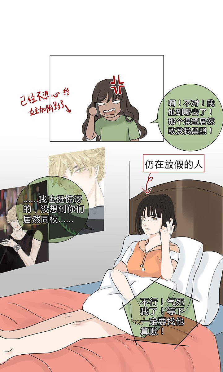 第9章：