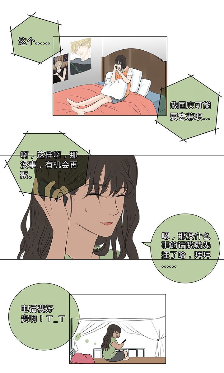 第9章：