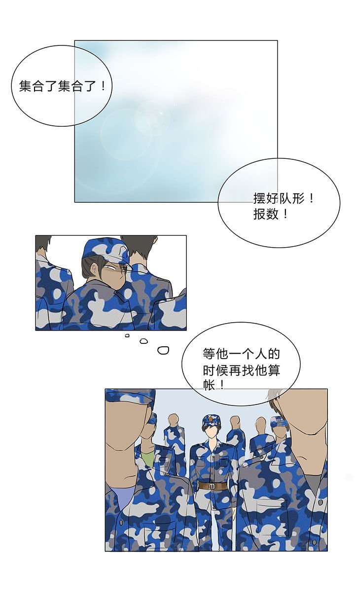 第9章：