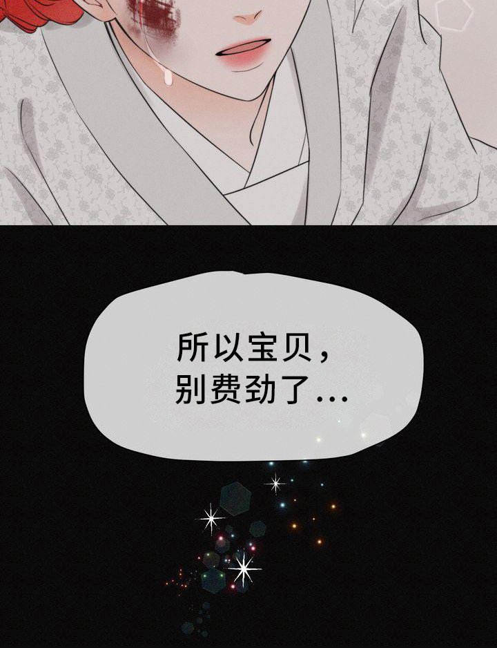 第1章：狐狸一族