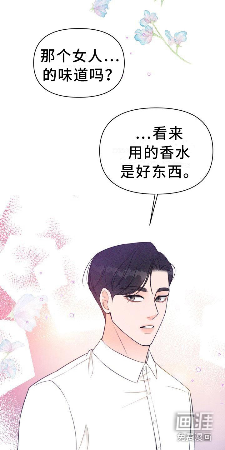 第10章：二顺奶奶