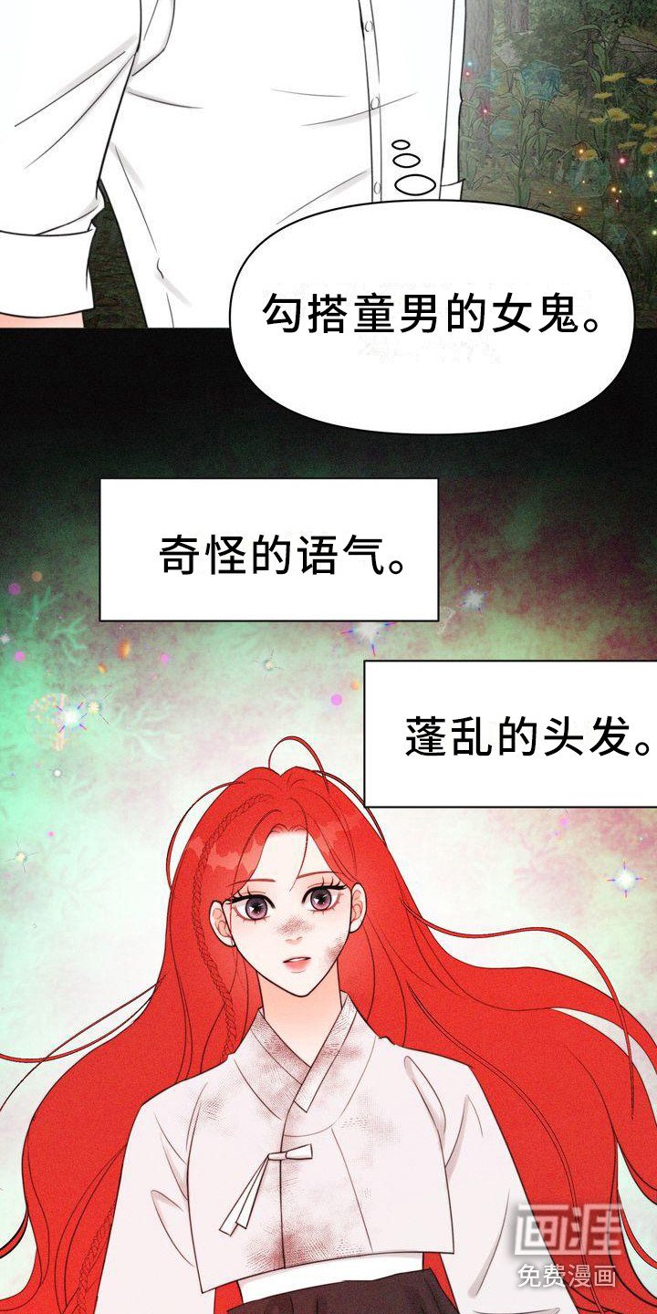 第10章：二顺奶奶