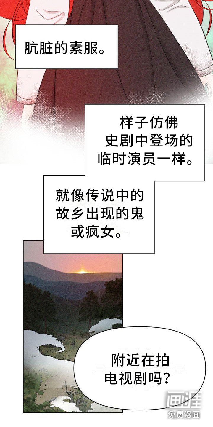 第10章：二顺奶奶