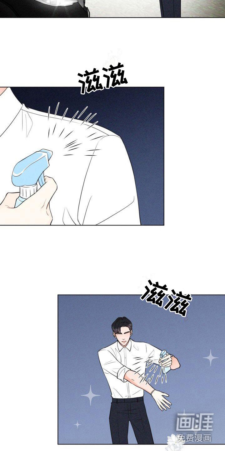 第10章：二顺奶奶