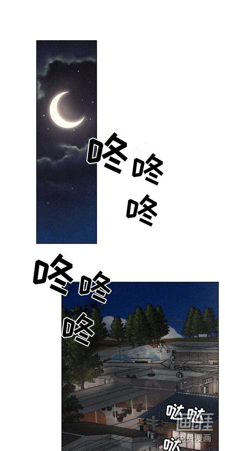 第10章：二顺奶奶
