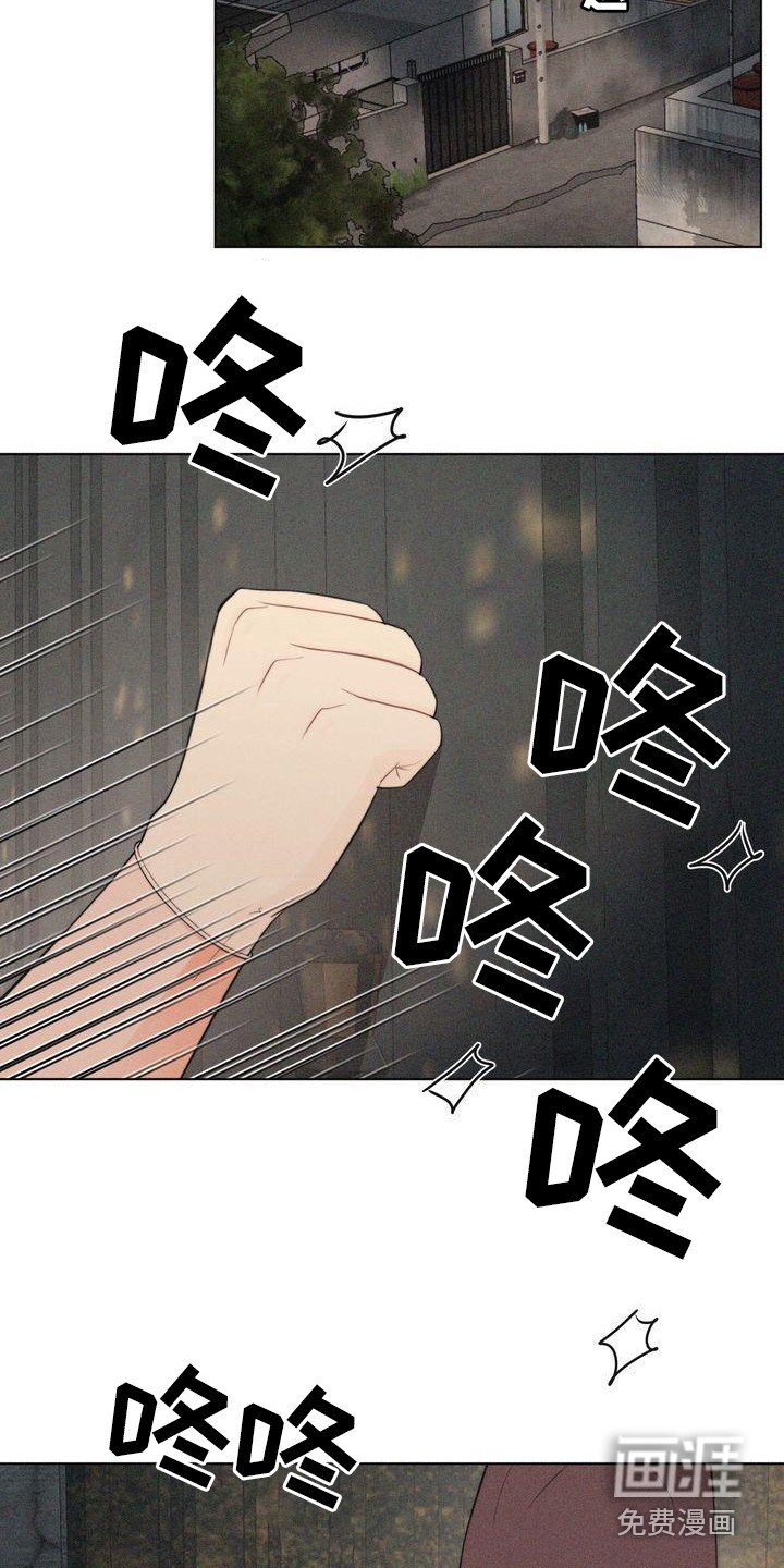 第10章：二顺奶奶