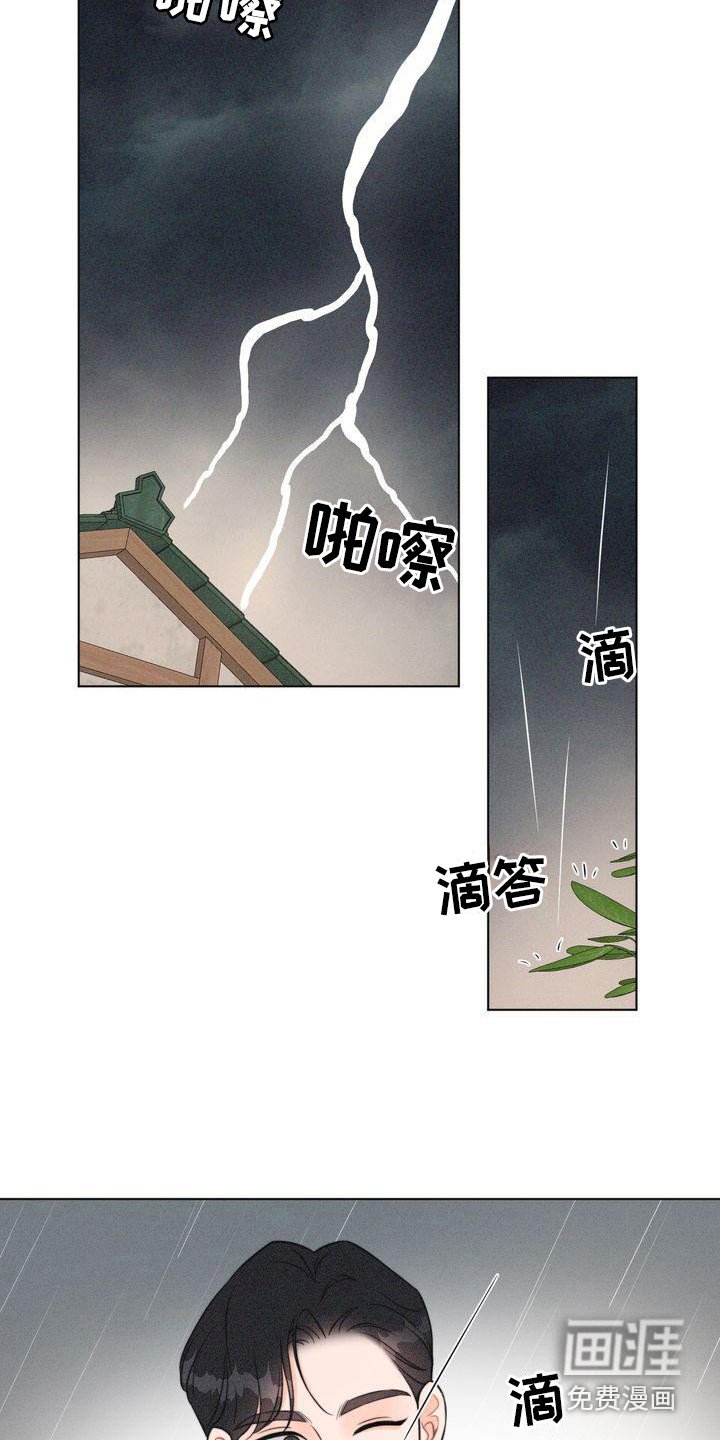 第10章：二顺奶奶