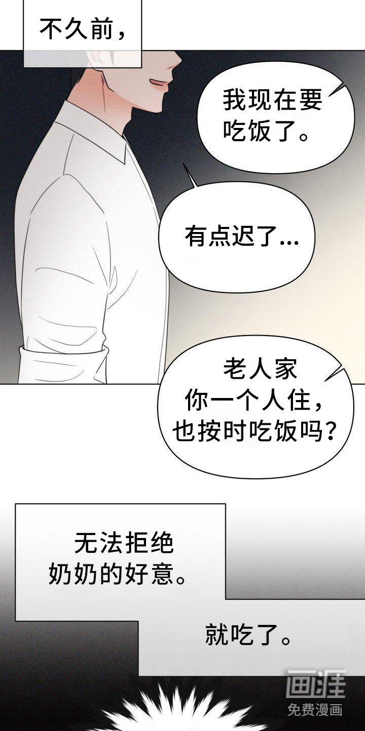 第11章：吓晕了