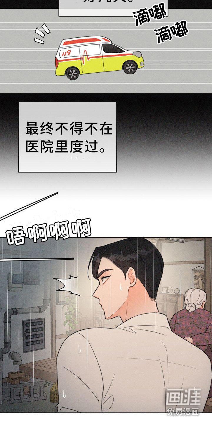 第11章：吓晕了