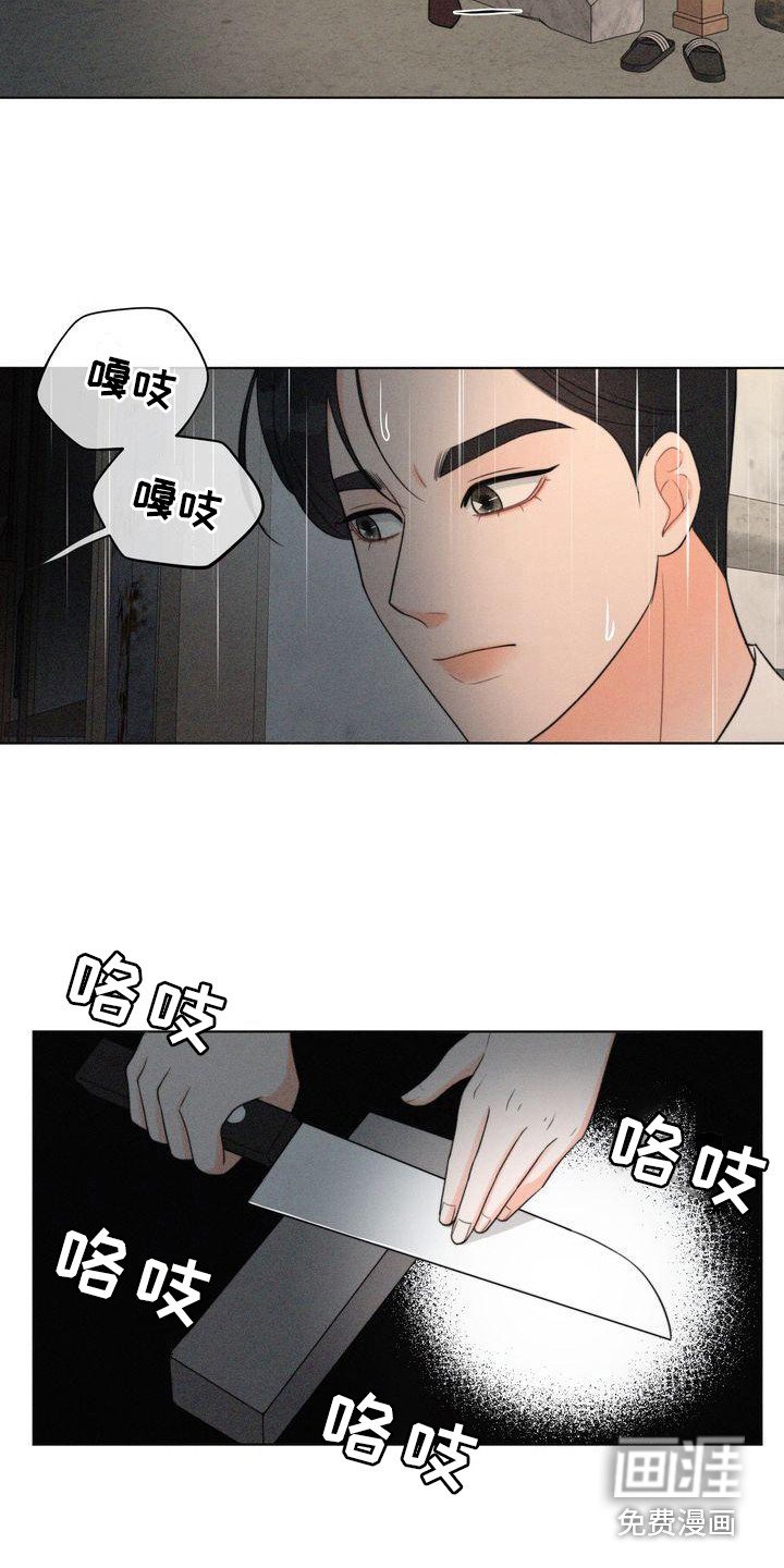 第11章：吓晕了