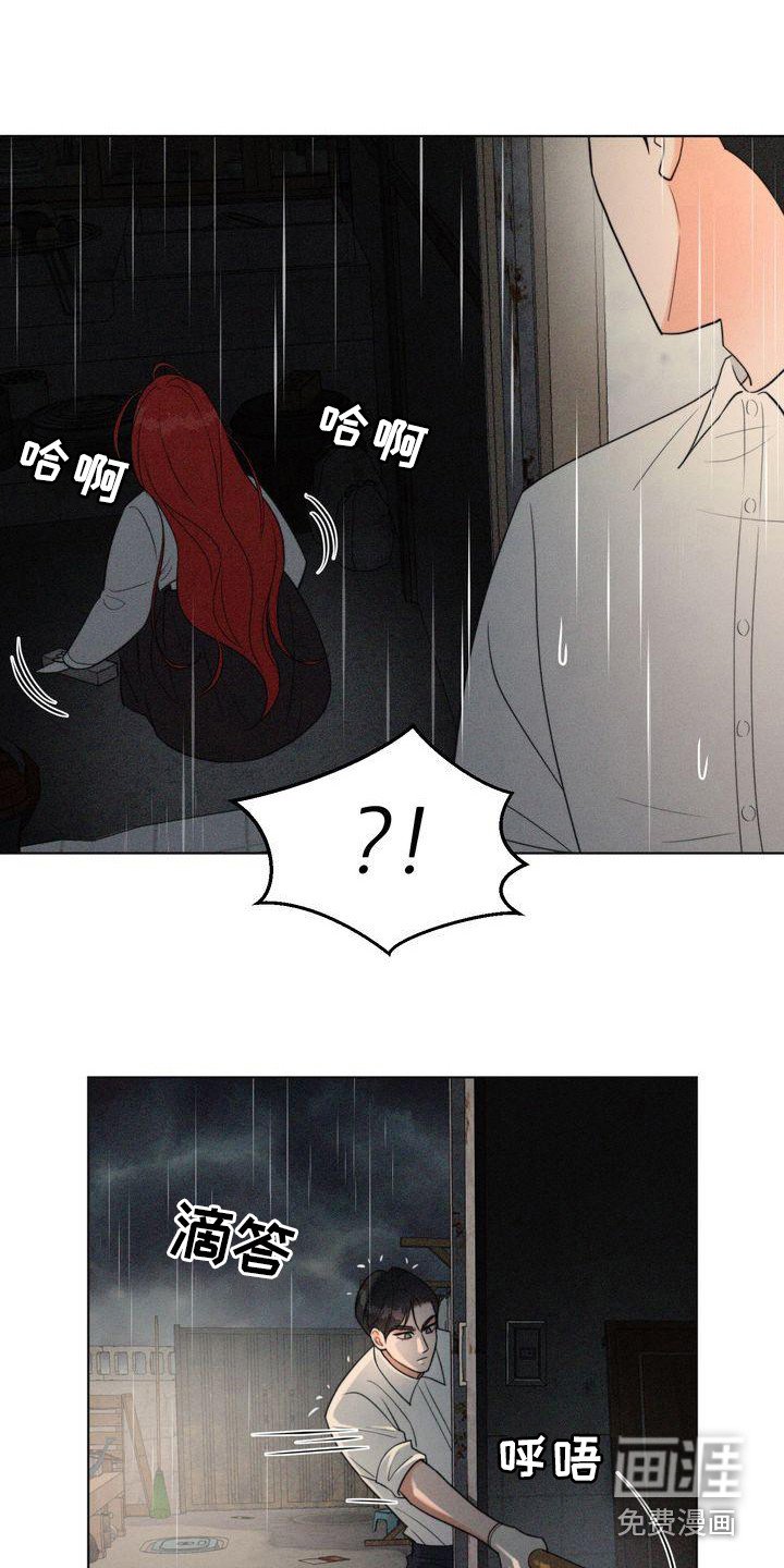 第11章：吓晕了