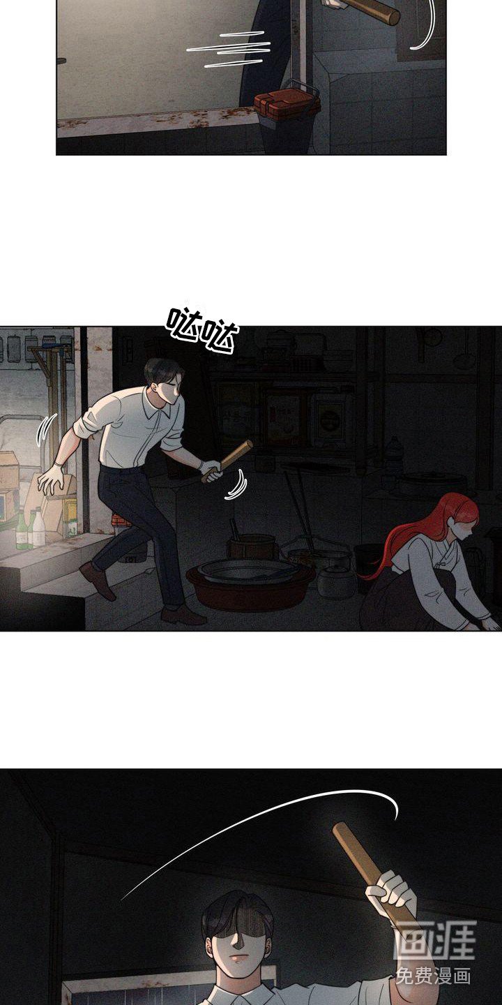 第11章：吓晕了