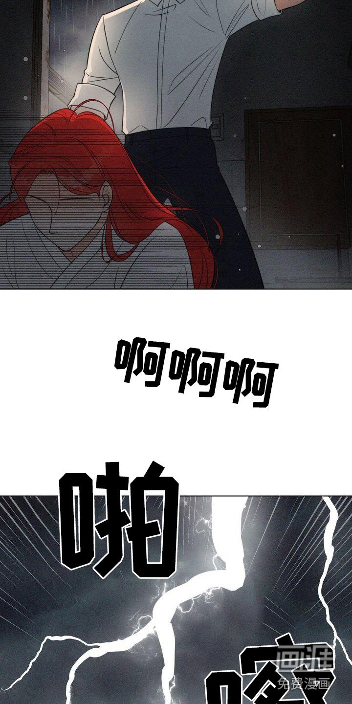 第11章：吓晕了
