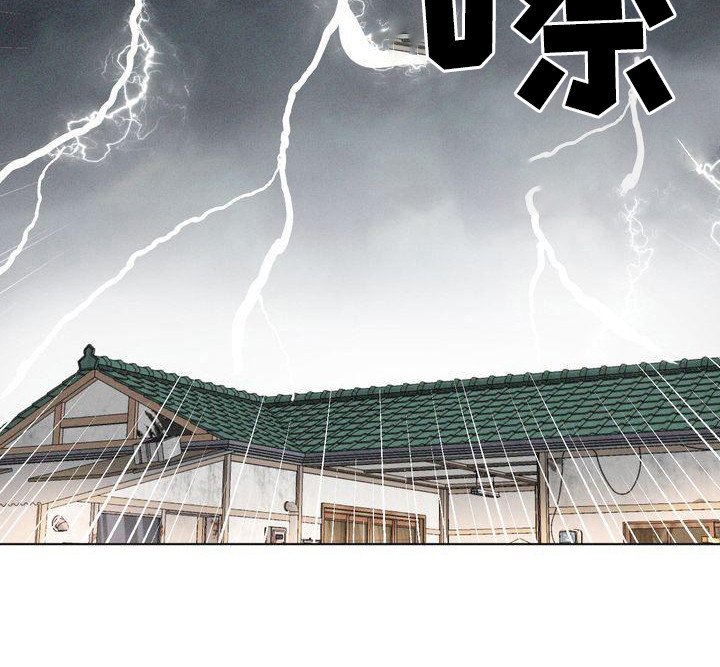 第11章：吓晕了