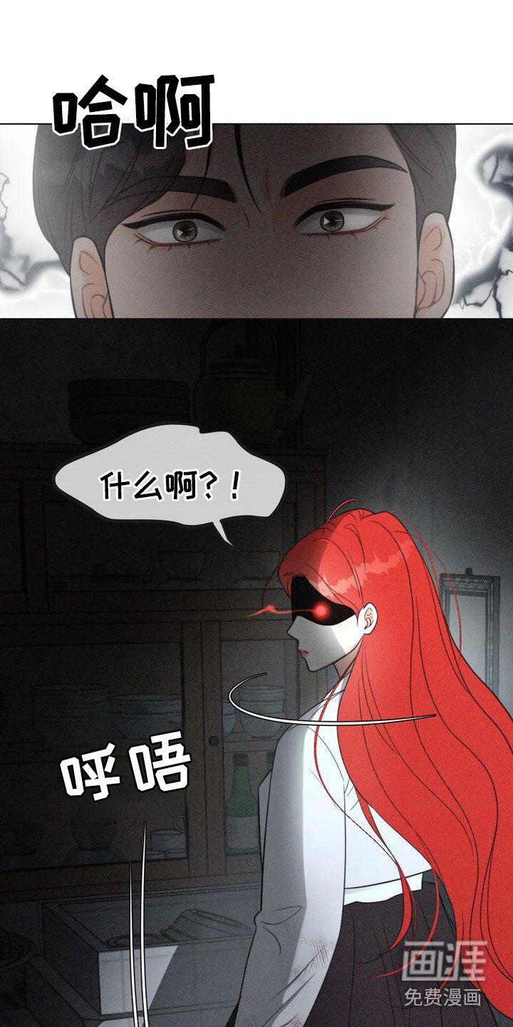 第11章：吓晕了