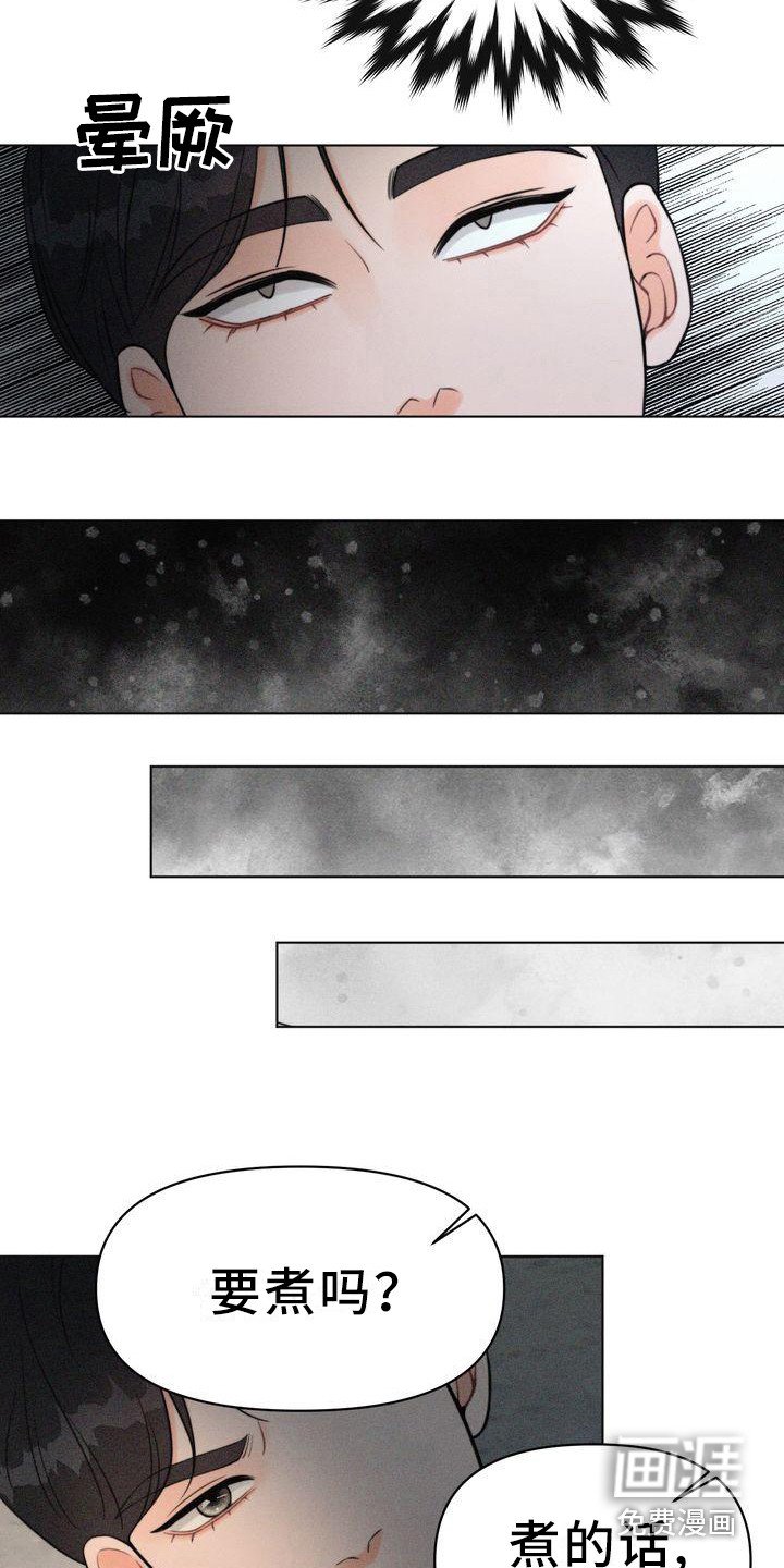 第11章：吓晕了