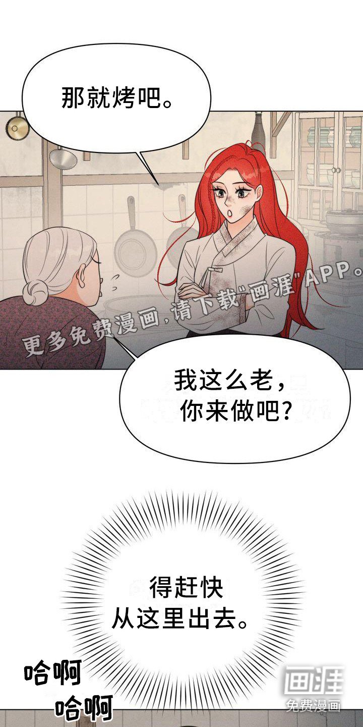 第12章：逃不掉