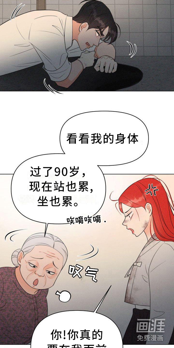 第12章：逃不掉