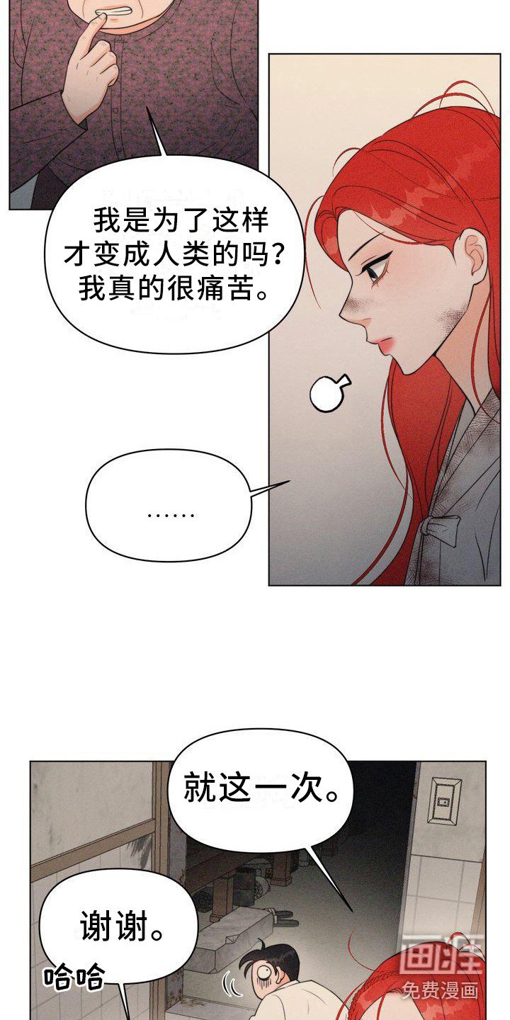 第12章：逃不掉