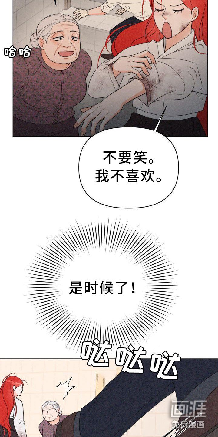第12章：逃不掉