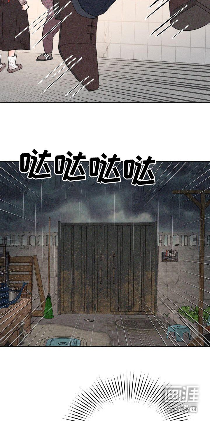 第12章：逃不掉
